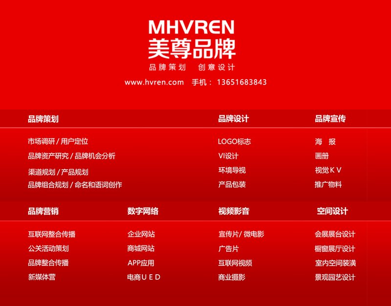 企业年会:用一场盛宴照亮未来的探索之旅